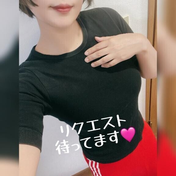 予定変更