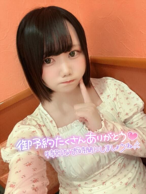 甘くて癖になる時間を…