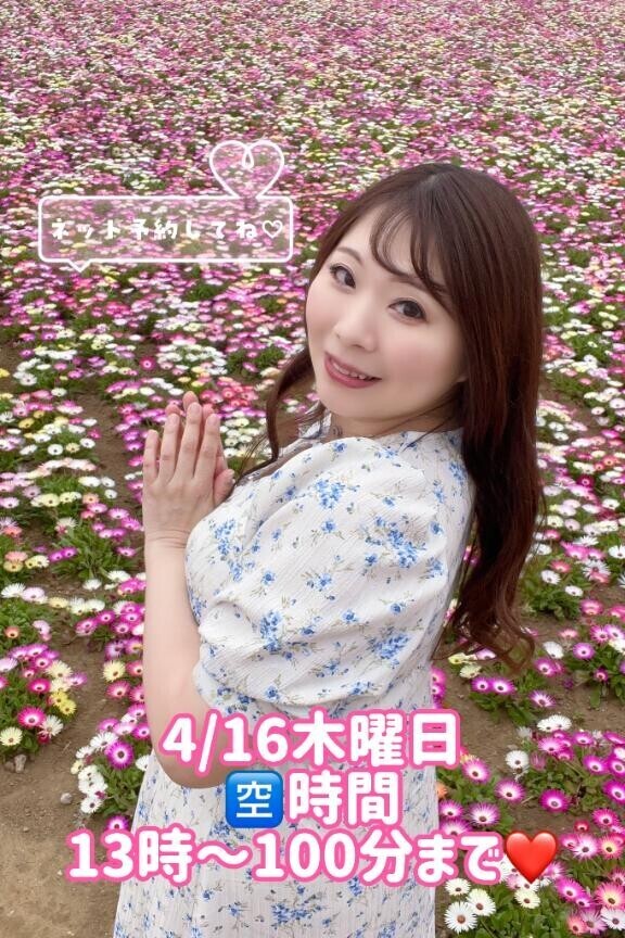 明日〜