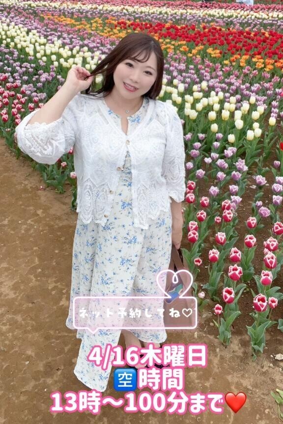 今日も有難う