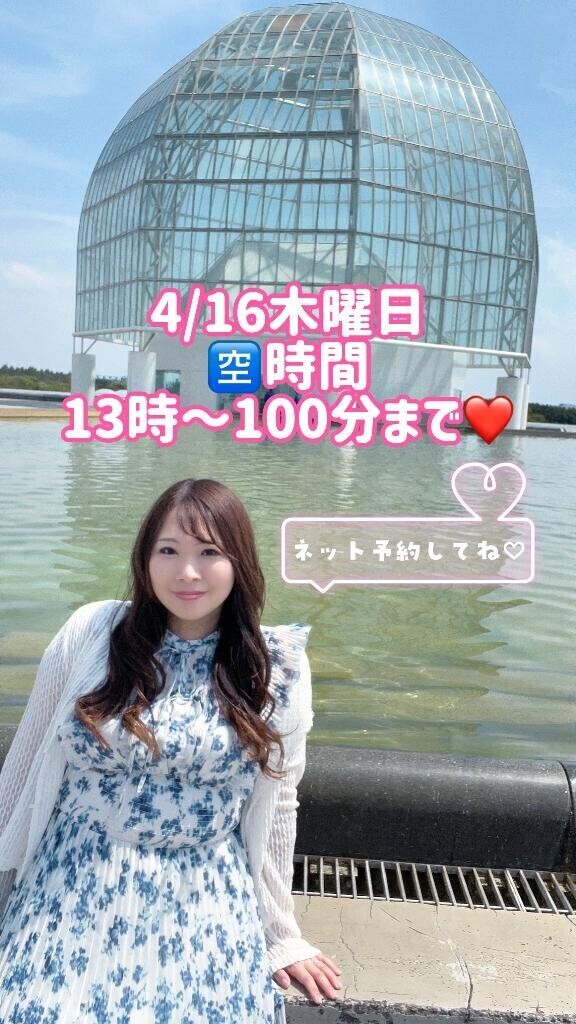おはよう