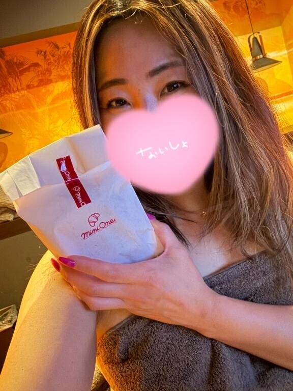 おはよ