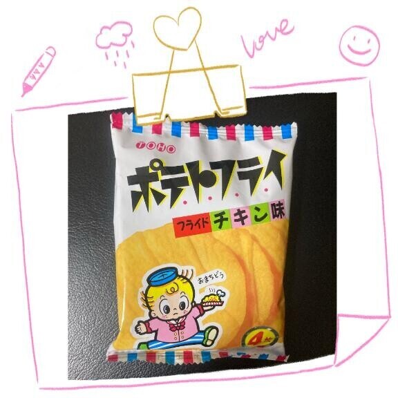 ちょっとびっくりした