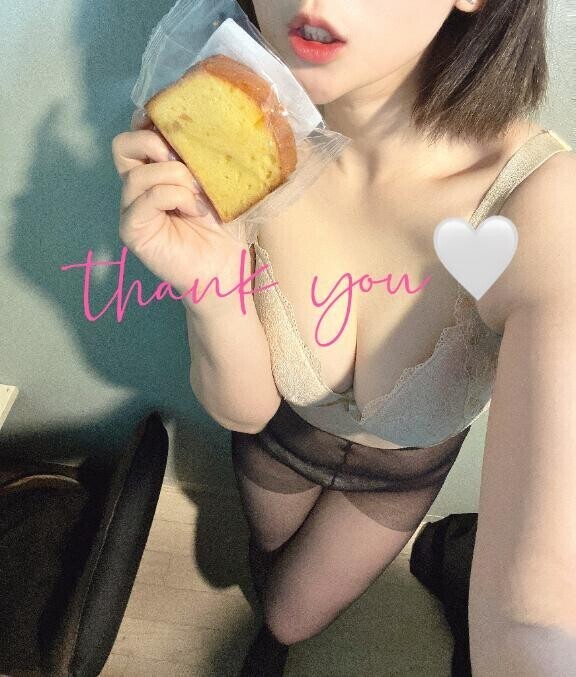 感謝