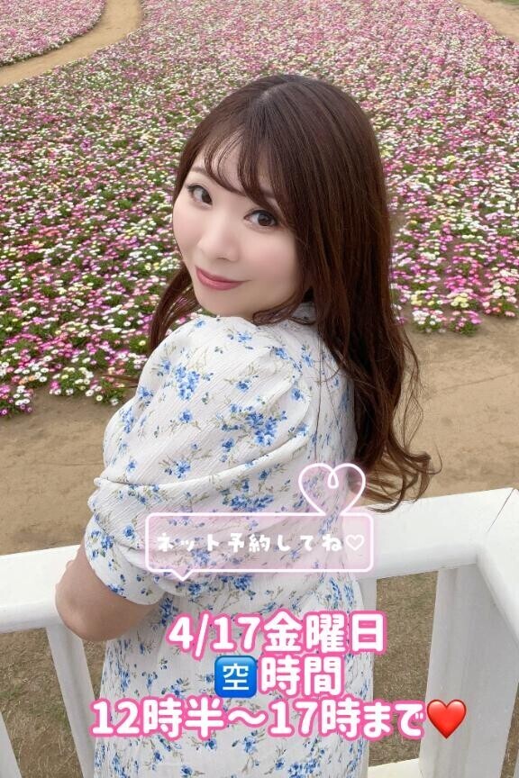 どんな風に豹変するの…