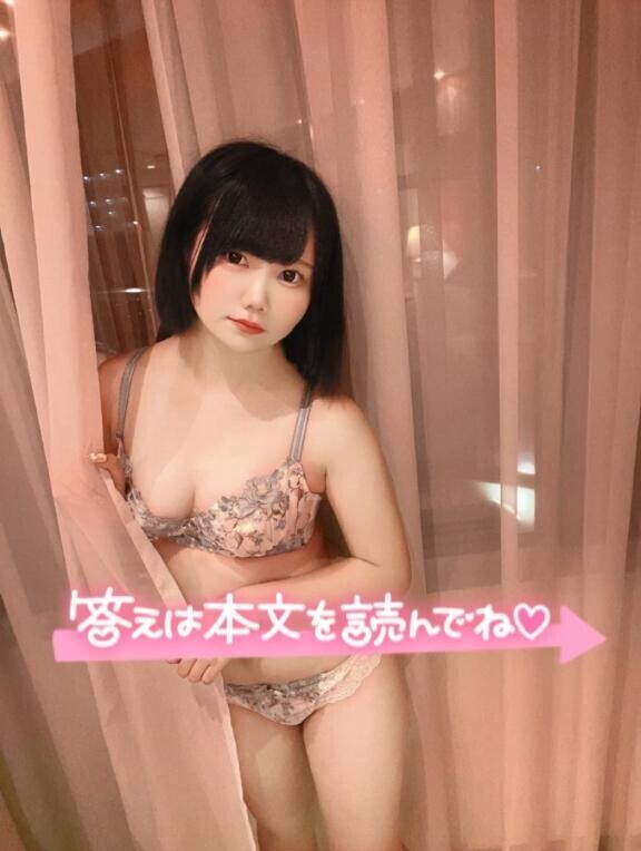 ◯◯が決定