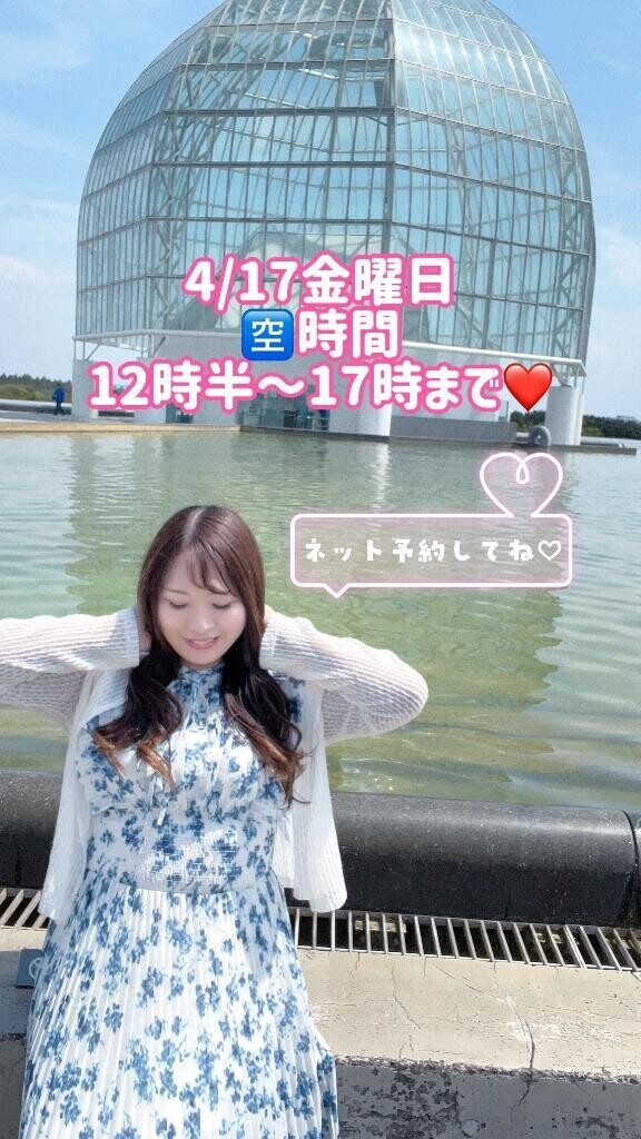 今日は〜