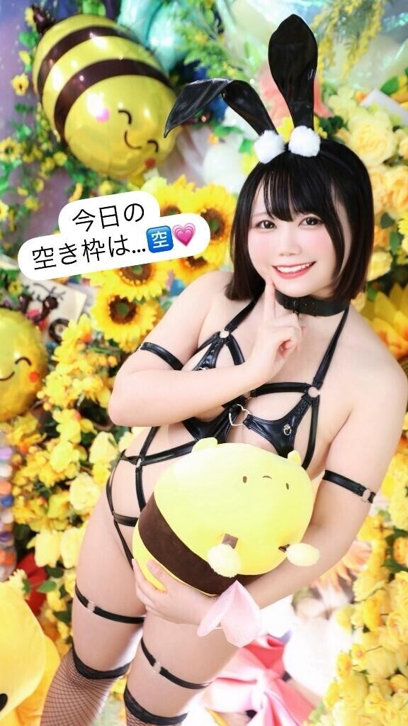 今日の空き枠は…