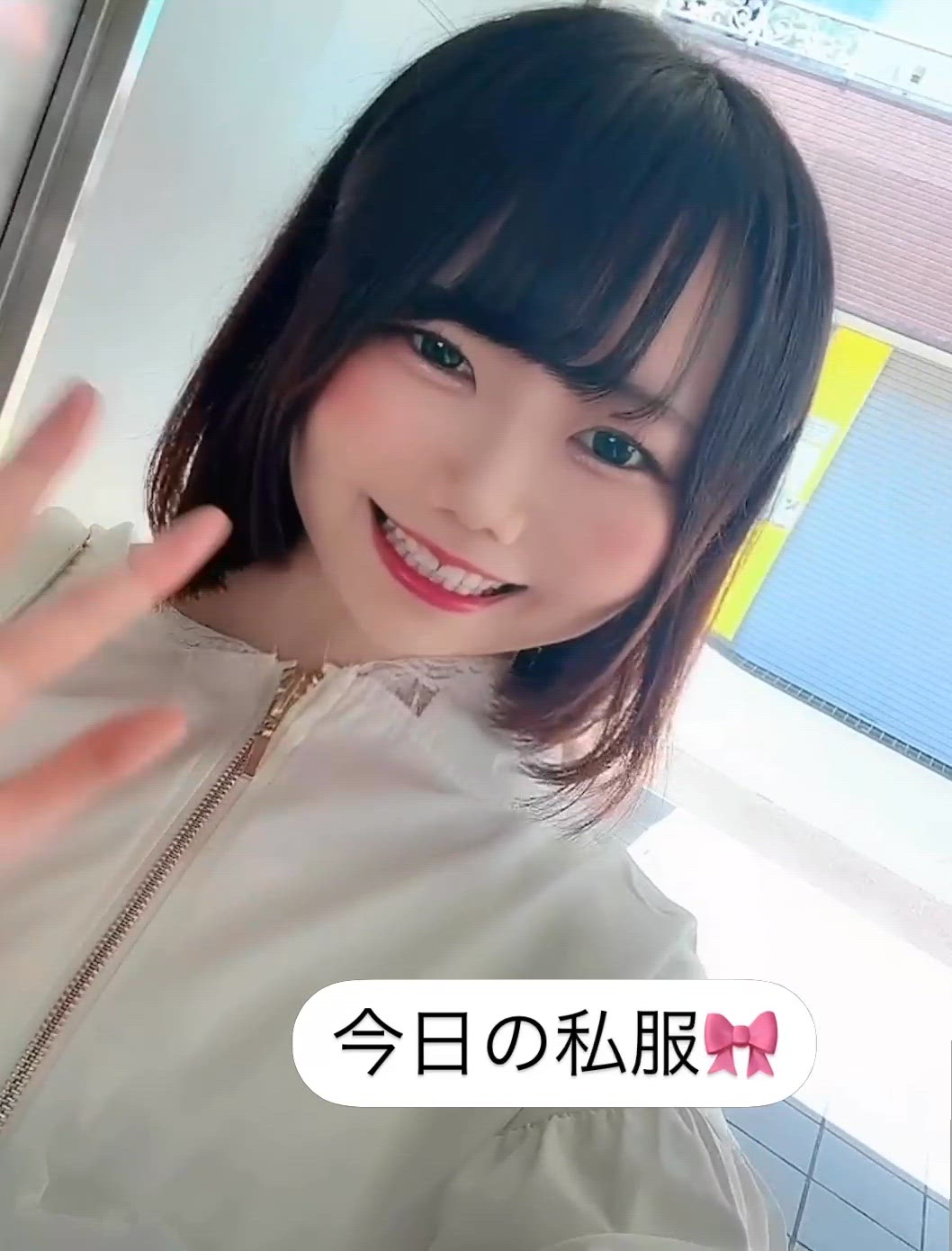 【動画】この後は…
