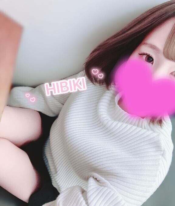 やっと‍