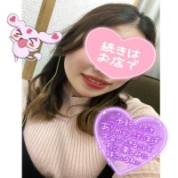 ご予約ありがとう