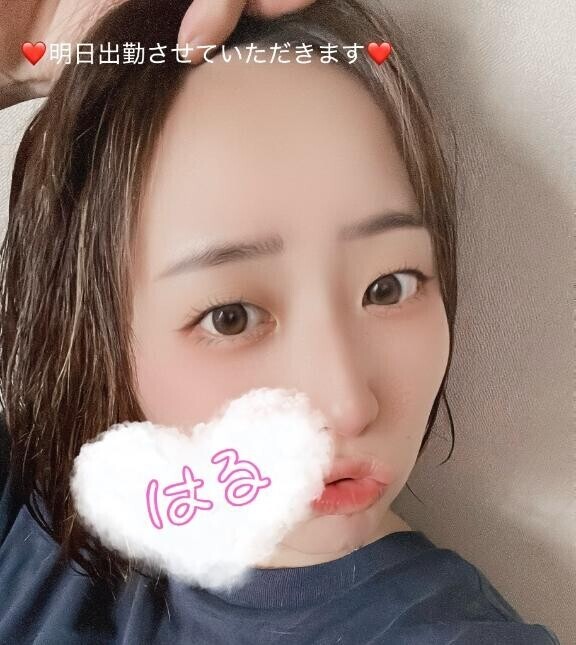 明日出勤します