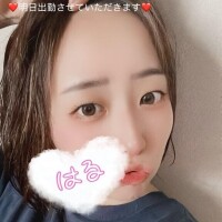 明日出勤します