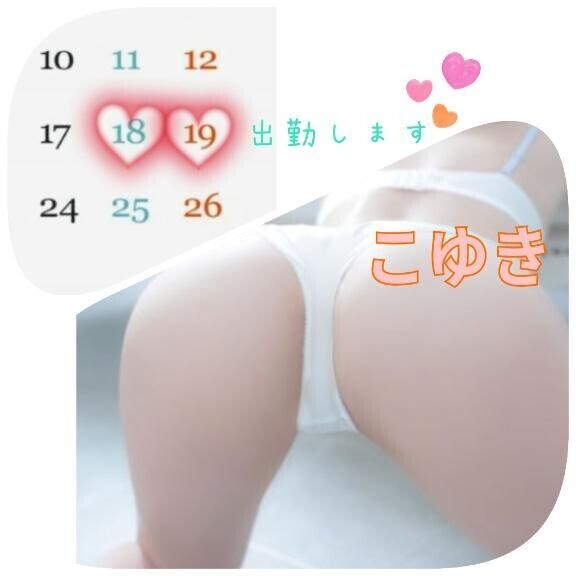 クラクラ