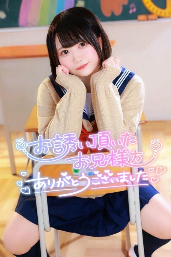 また会えた喜びと初めてのトキメキ