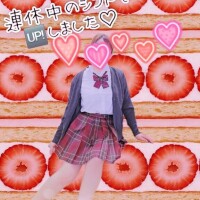 連休中のシフトしました