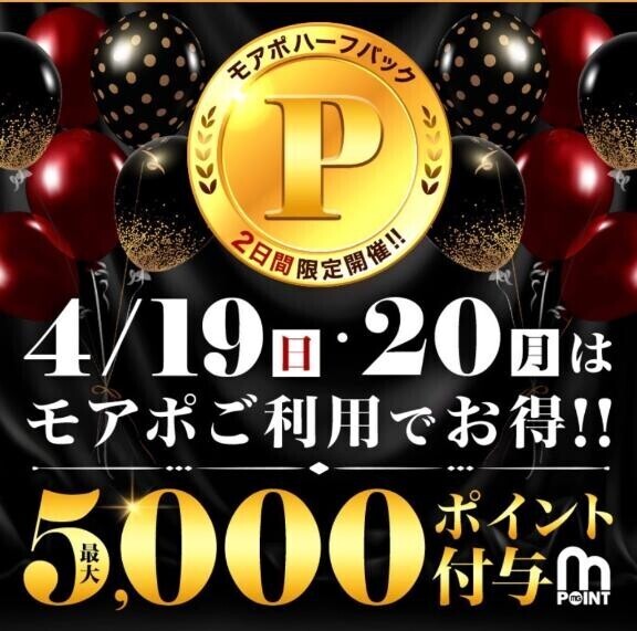 イベント