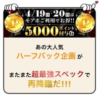 19日(日)20日(月)イベント★