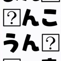 心も身体もエロいから、もうだめ