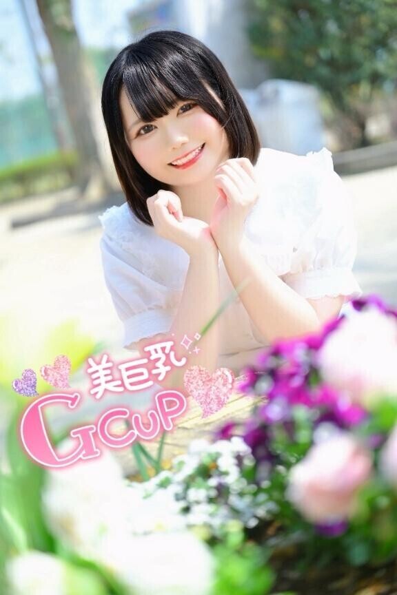 なんと、２日間で…