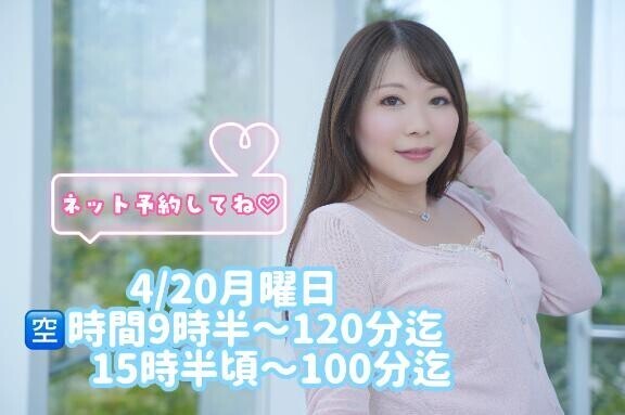 明日〜