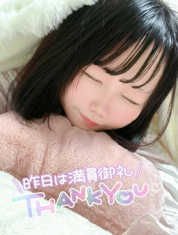 昨日の余韻で…///