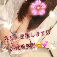 今のところ9時〜あります♡朝活