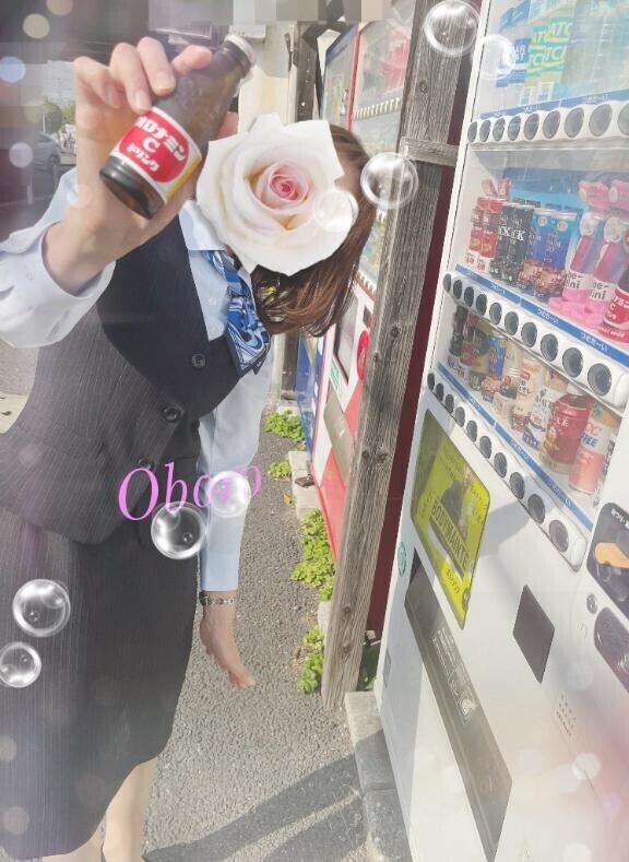 そ・れ・だ・け♡