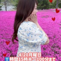 15時半〜あいてます