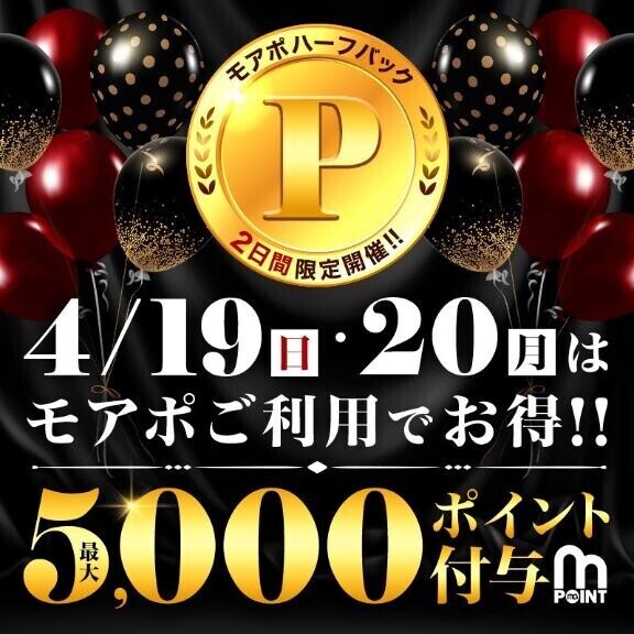 本日??