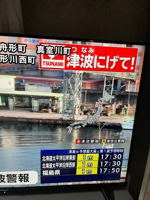 けっこう揺れた