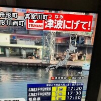 けっこう揺れた