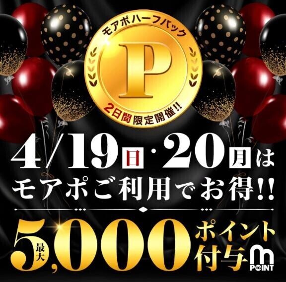 本日はこちら
