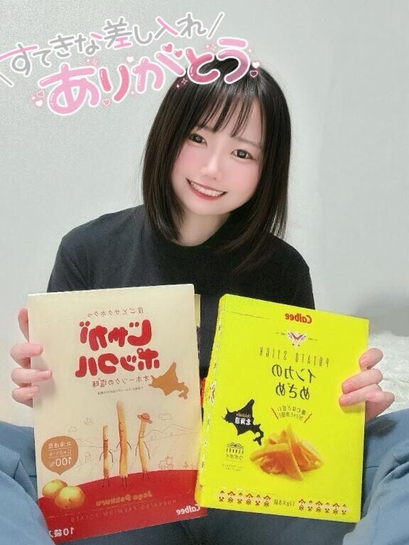実は、初めての…