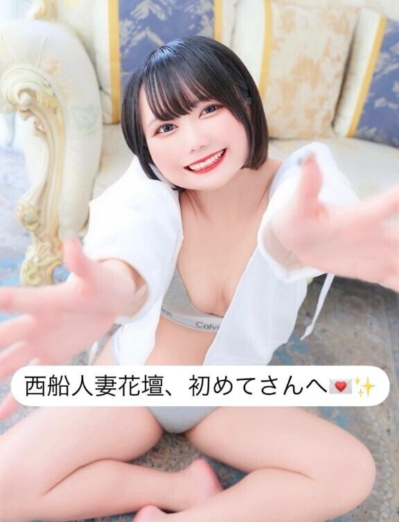 【必見】お店を初めて利用するお兄様へ‍