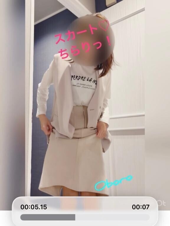 【未公開動画♡予告】この後っ！スカートちらり♡