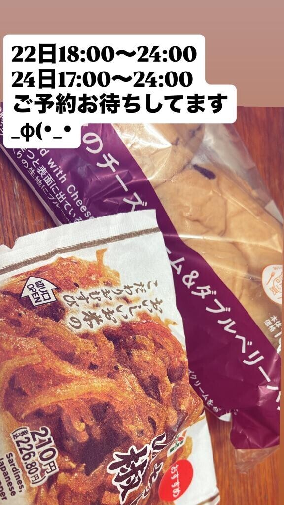 おはよー