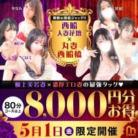 もうすぐ！！！！