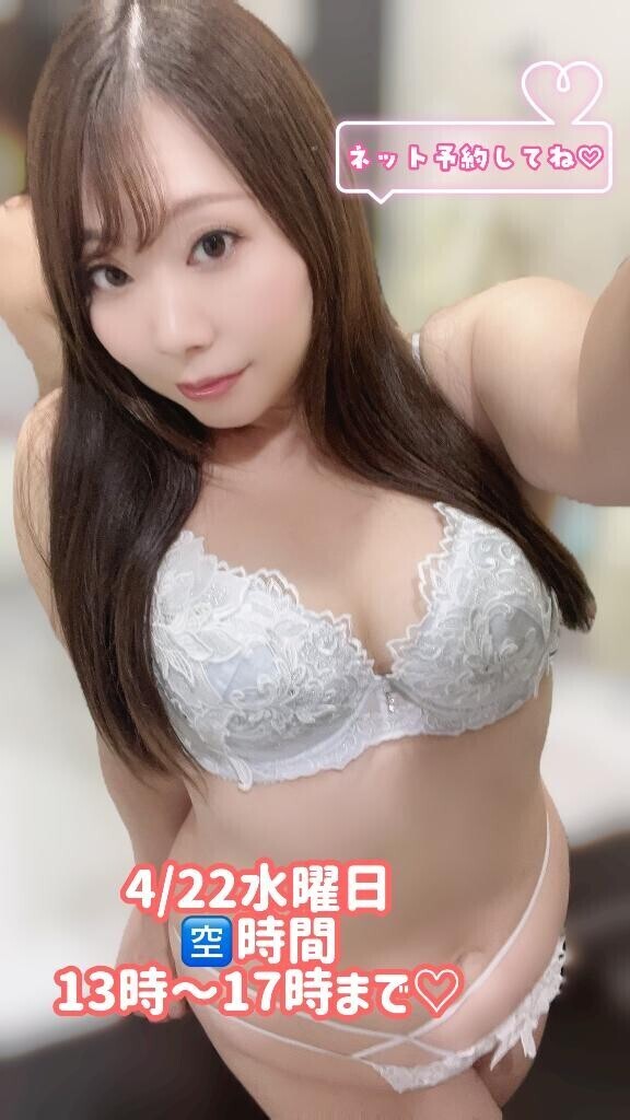 白