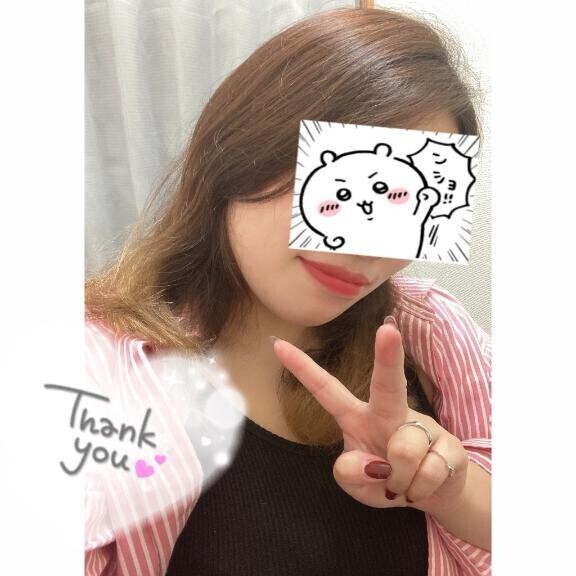ありがとう