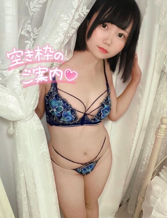 今日の空き枠