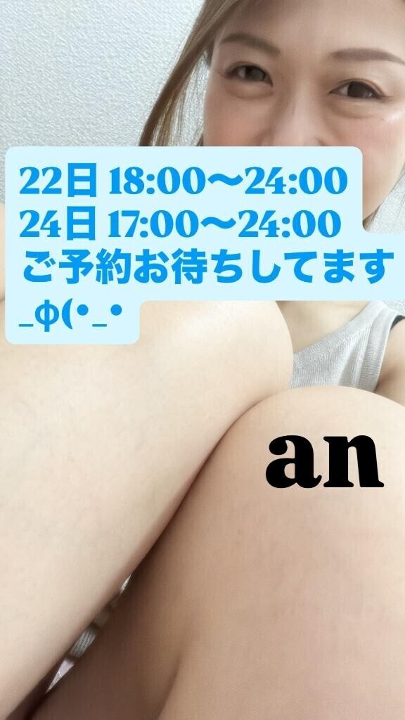 おはよー