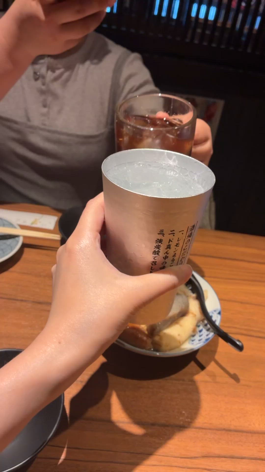 目が…