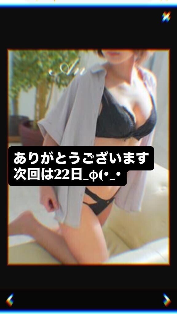 そうそう