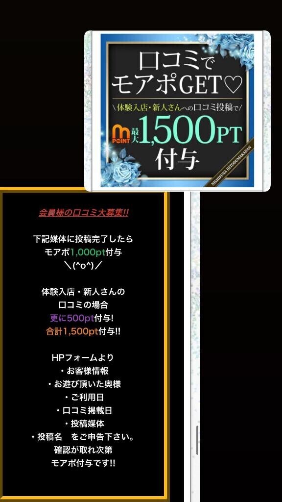 アンからの…