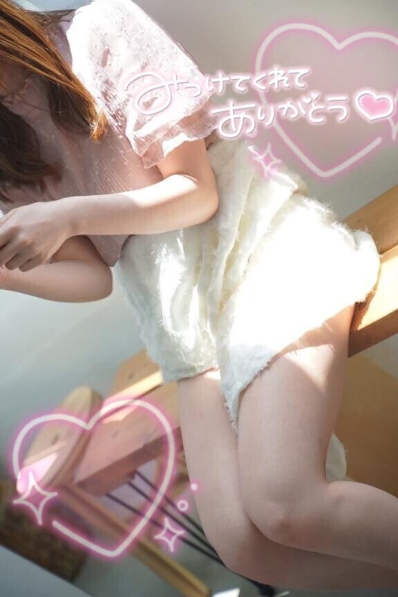 待機〜♡