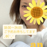 とうちゃく