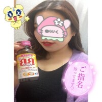 出勤 きつきつの〇〇…