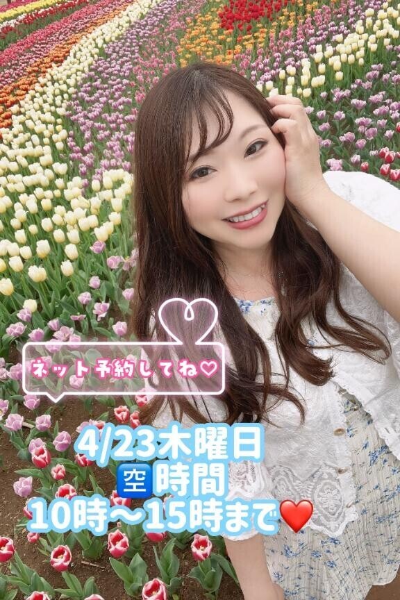 大感謝〜大感謝〜サンシャインが乱反射〜