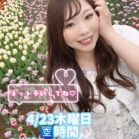 大感謝〜大感謝〜サンシャインが乱反射〜